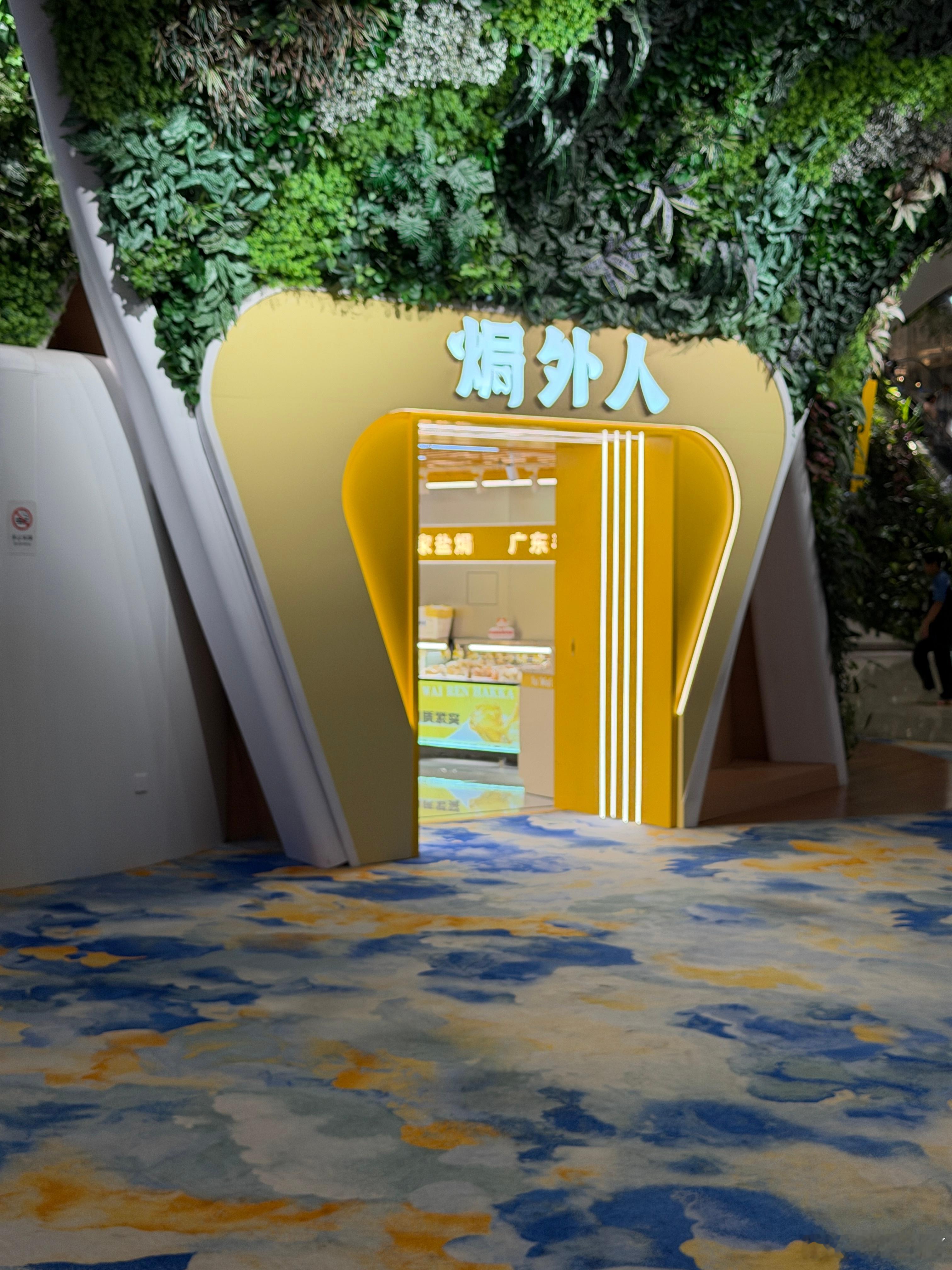 广州人的这个店名实在是太可怕了 广州·广州白云国际机场T3航站楼-国内出发