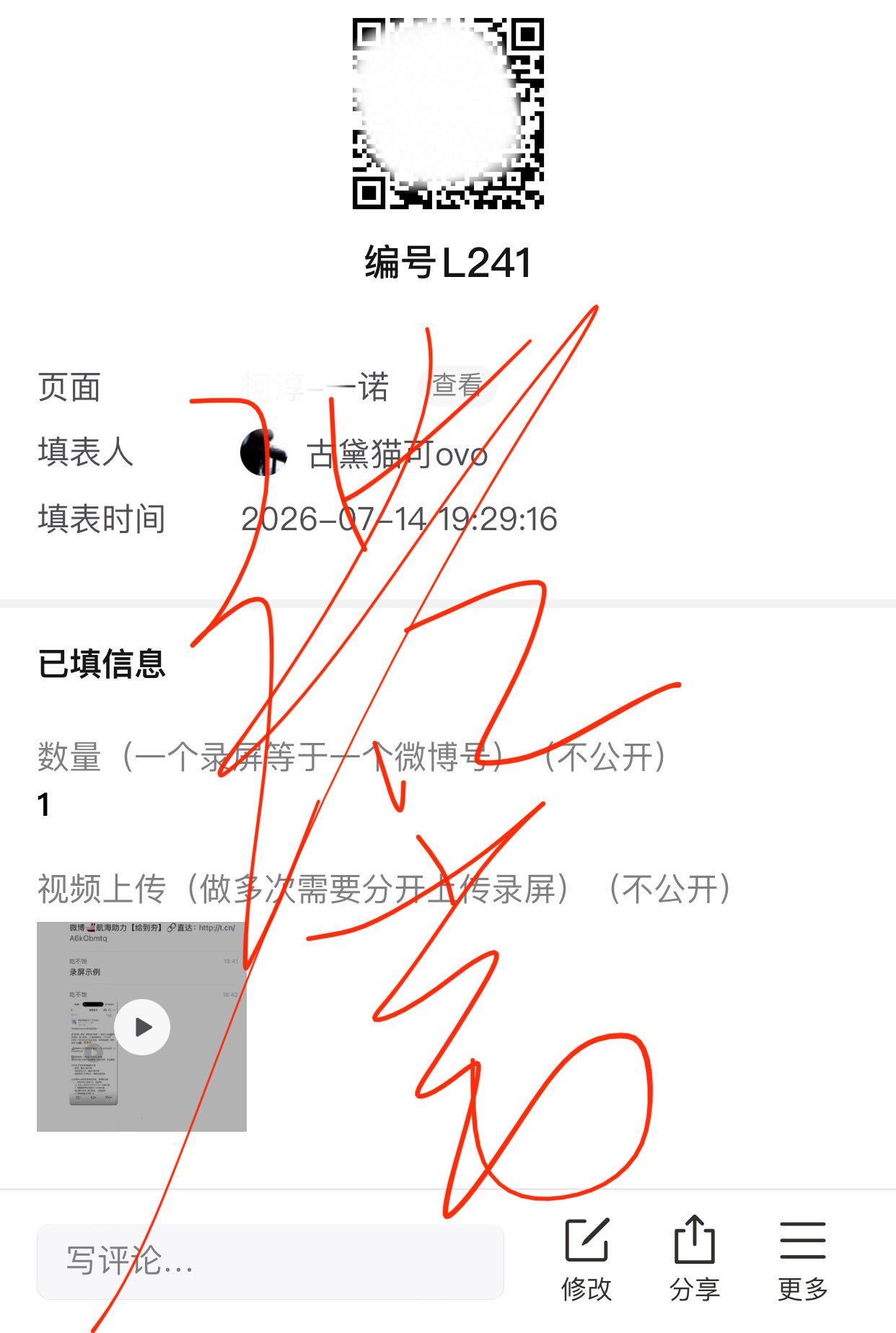 20260714✓  专栏 · 诺诺📚🍊