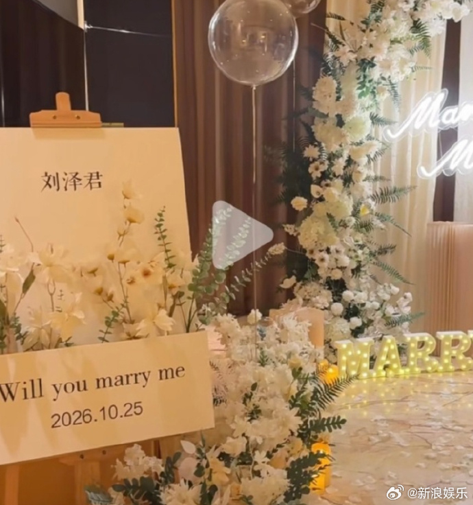 疑似邬家楷求婚女友 有网友爆料说邬家楷向女友刘柠熹求婚了，还发出了现场的照片？ 