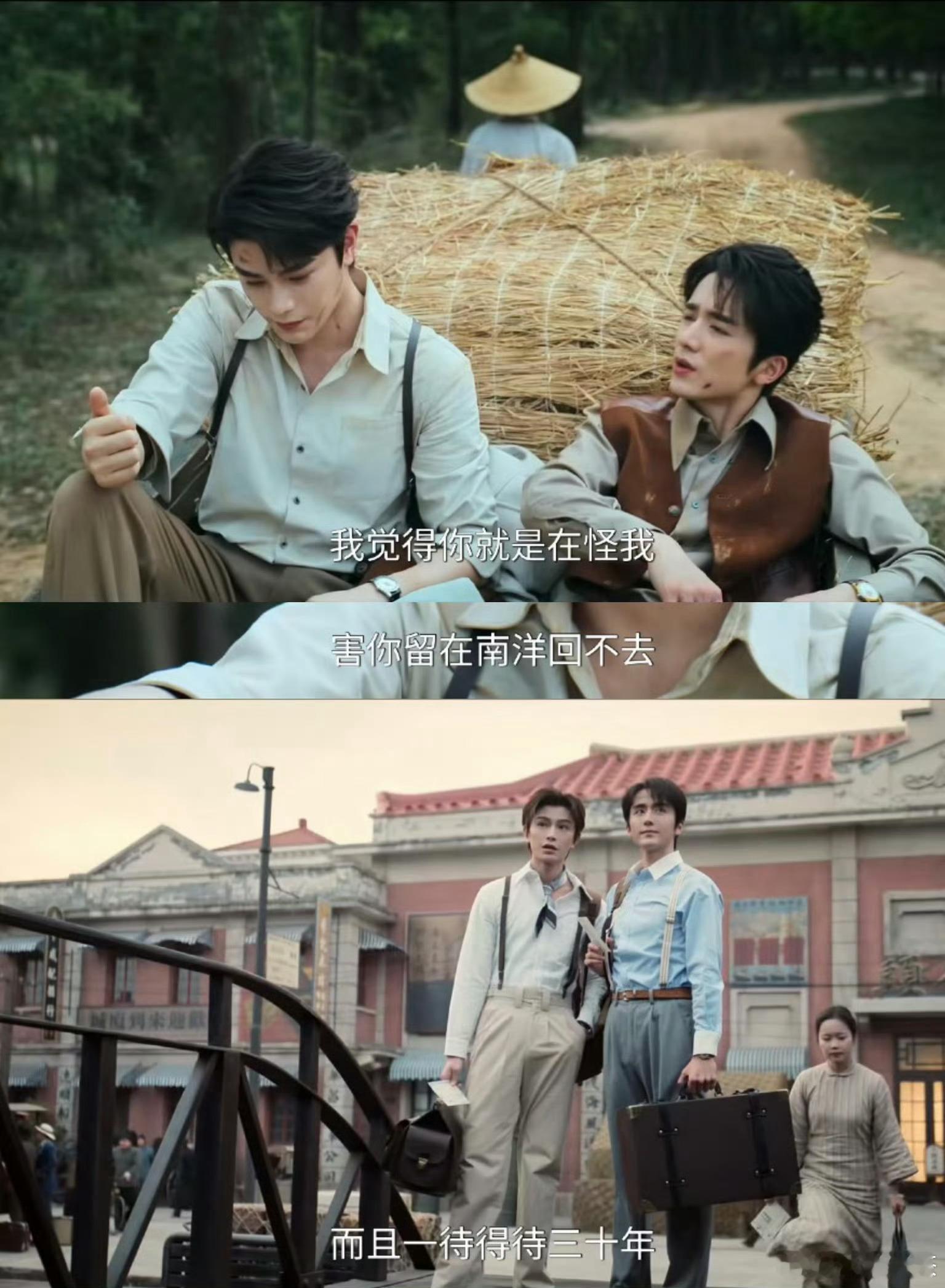 阿公的档案给阿嬷的情书