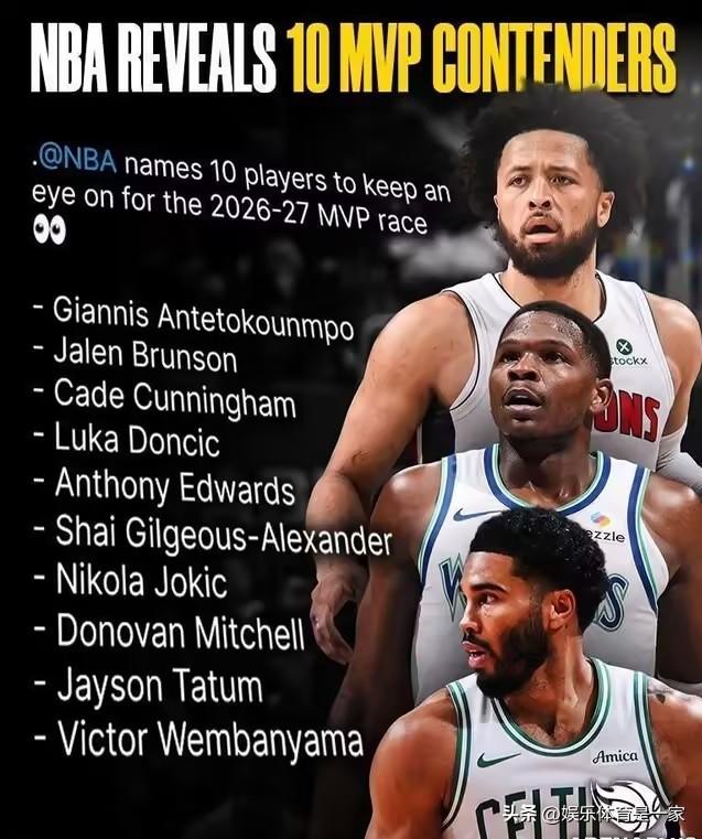 NBA官方预测的新赛季常规赛MVP十大热门候选人，分别是：
第一热火扬尼斯·阿德