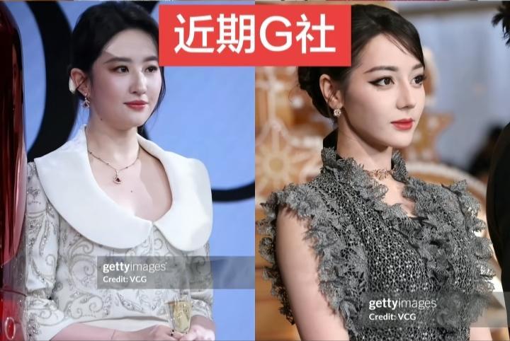 刘亦菲 迪丽热巴硬抗G社生图，你觉得谁赢了？ 