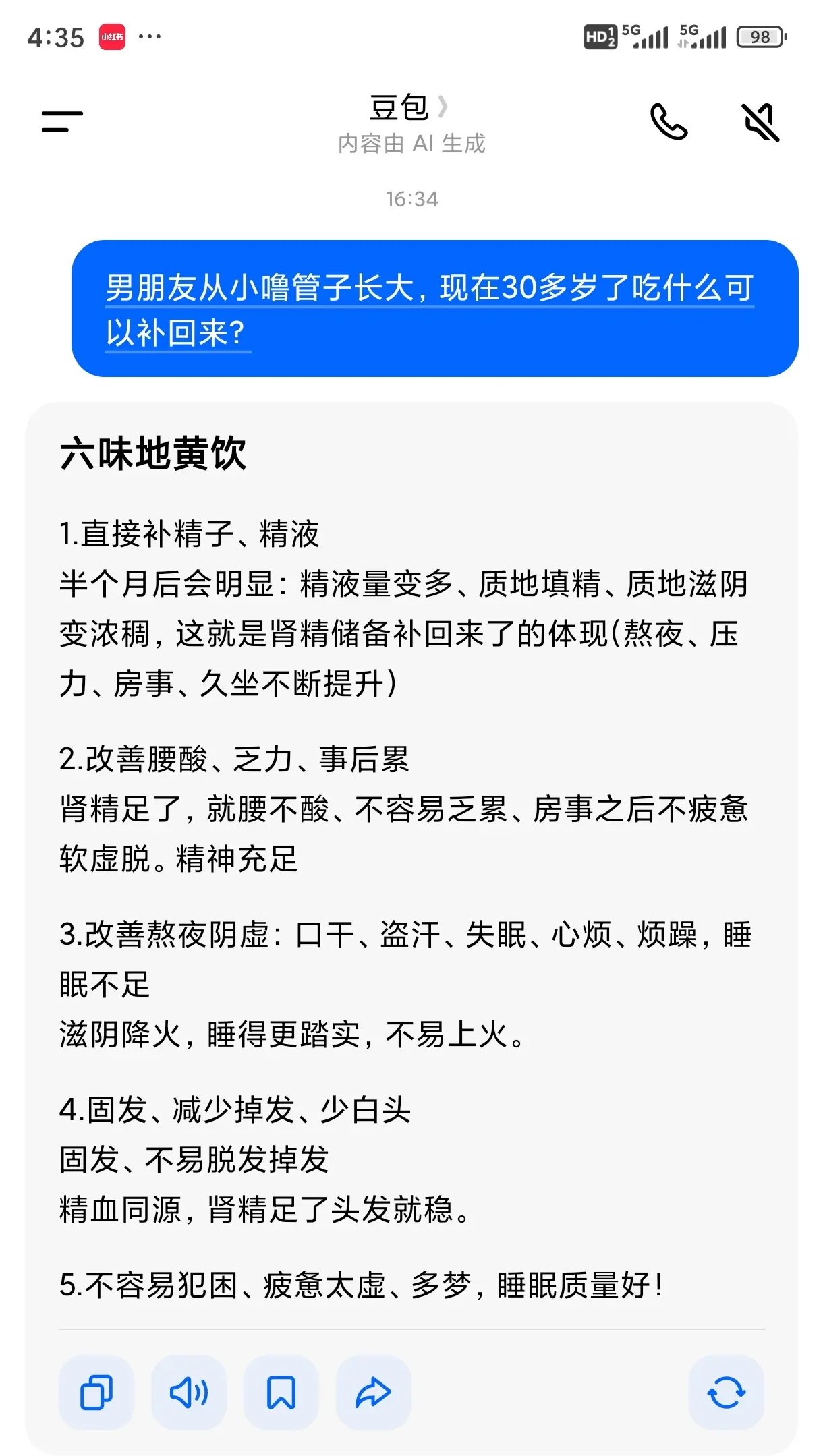 这下我就放心了
