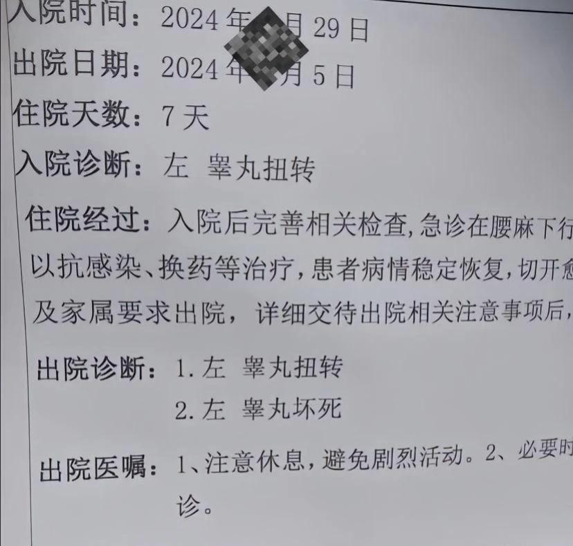 网友:这种情况还有救吗？