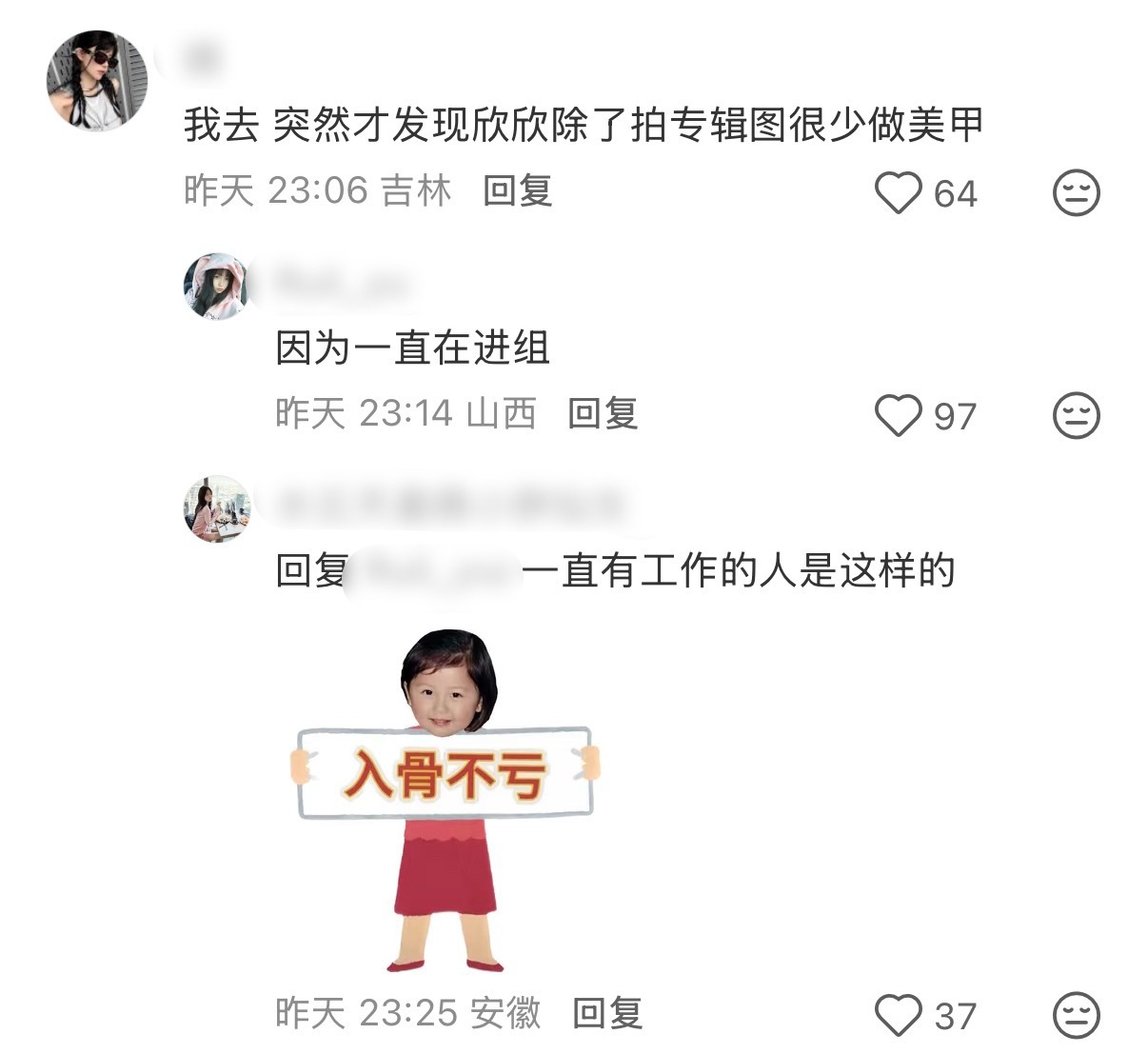 说的对捏 有工作要拍戏所以没有空档做指甲这些～ 