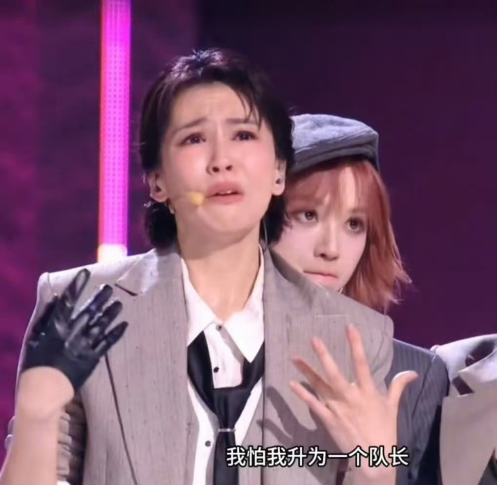 曾沛慈哭我也哭乘风2026曾沛慈这段真的太戳人了，努力又懂事，哭起来我心都软了 