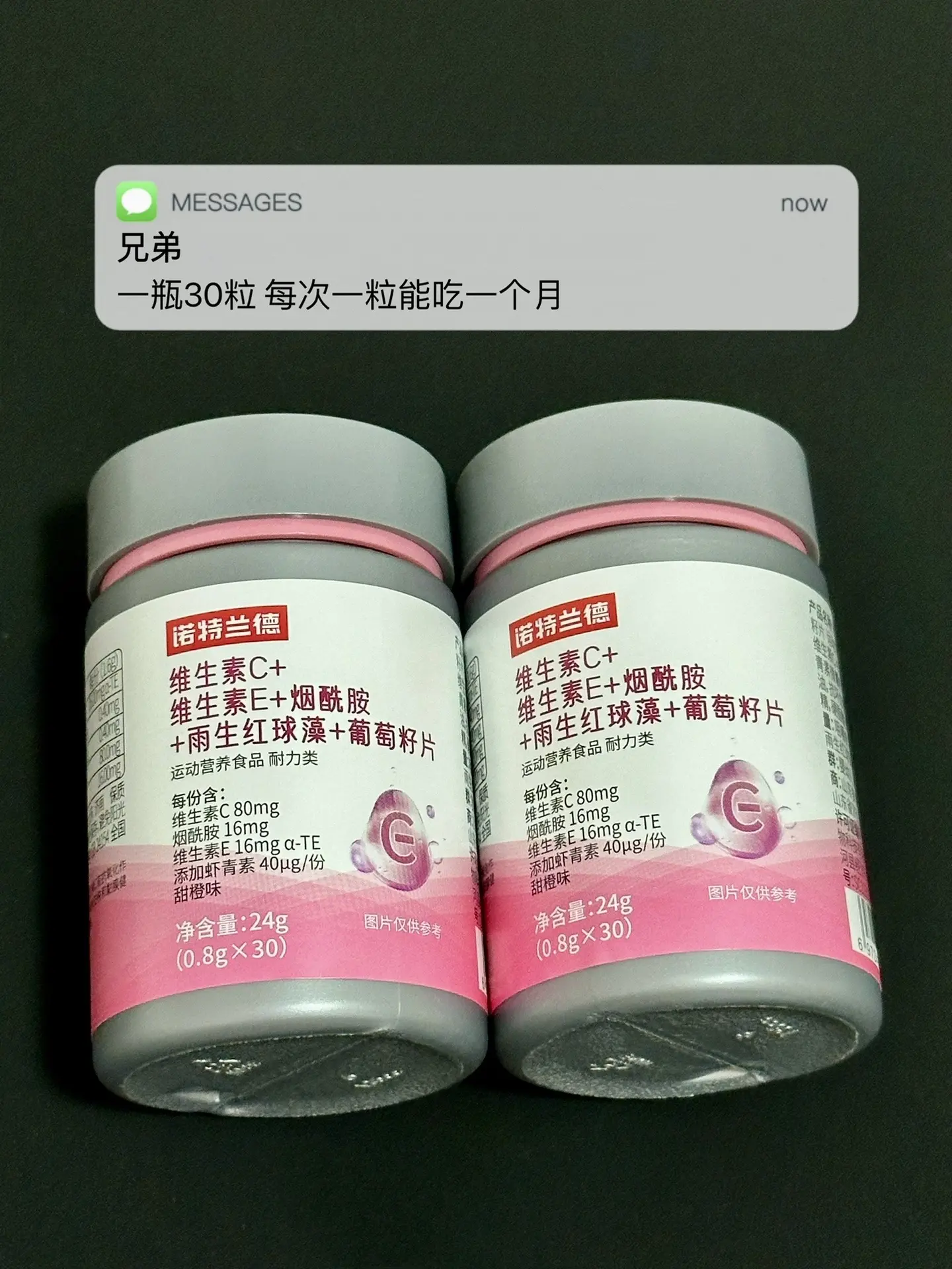 作息乱 皮肤差 老奖励 试试这个.自律