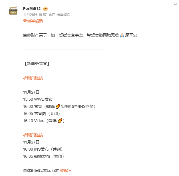 杨幂暂缓prada官宣根正苗红的杨幂 根正苗红的杨幂，杨幂暂缓prada官宣，谁