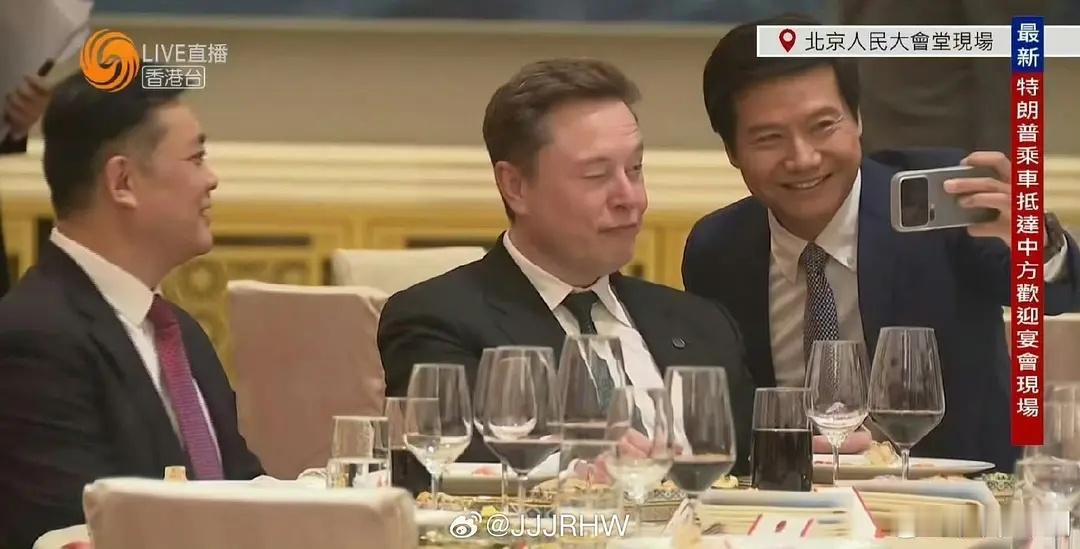 特朗普访华欢迎宴会 这回真不是AI了