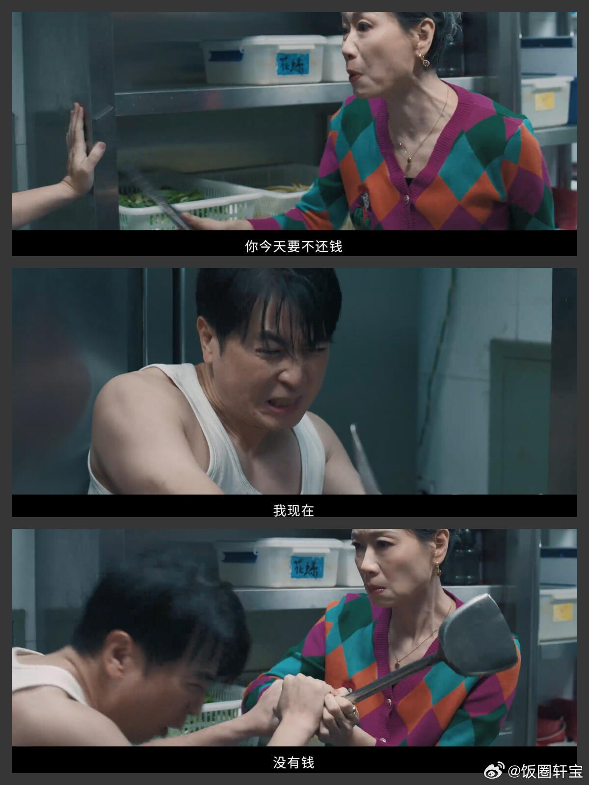 闫妮找对象还是年下香 年龄只是数字，舒服的相处才最重要，闫妮的恋爱观给人一种很舒