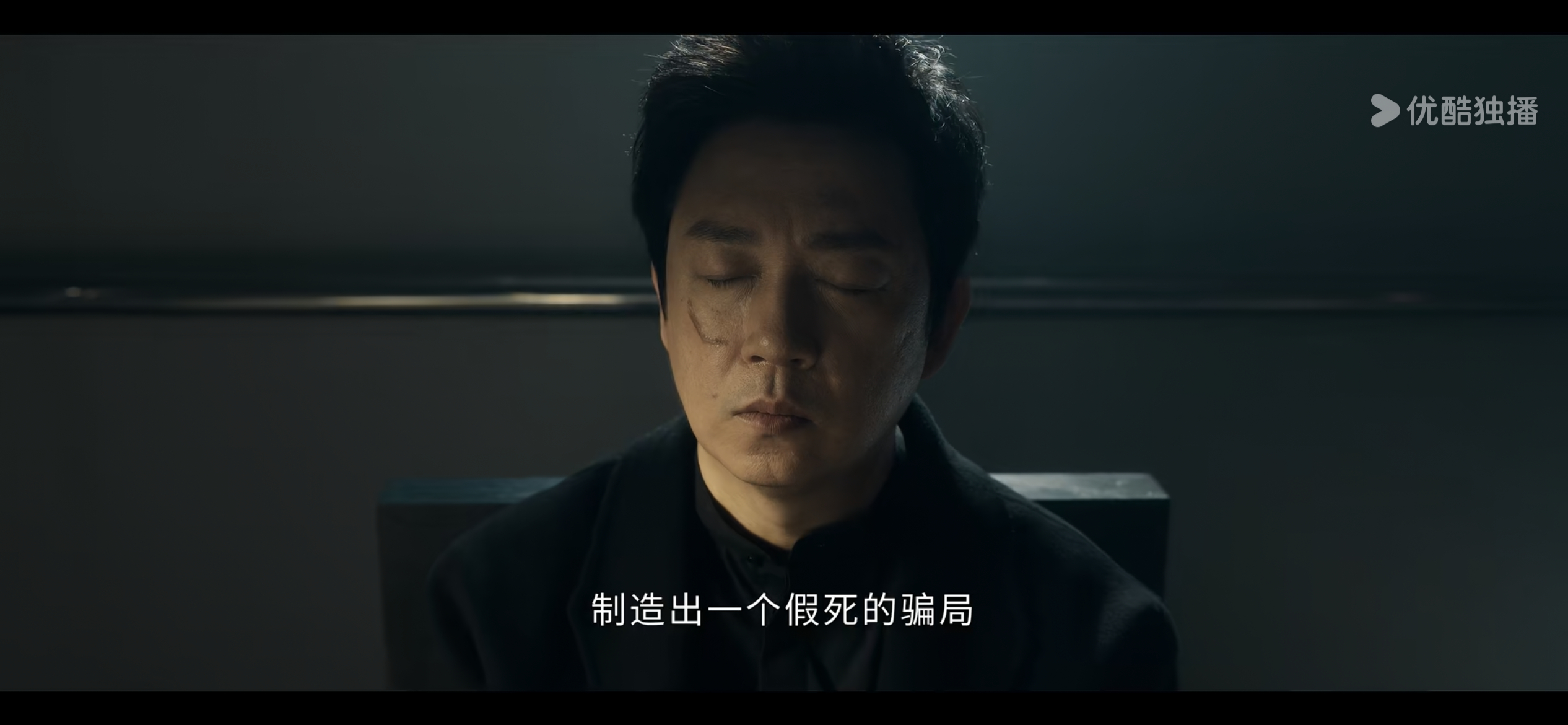 白夜追凶剧情都忘光了 开始审判白夜追凶2！！这个画面太有质感了，潘粤明跟第一季没
