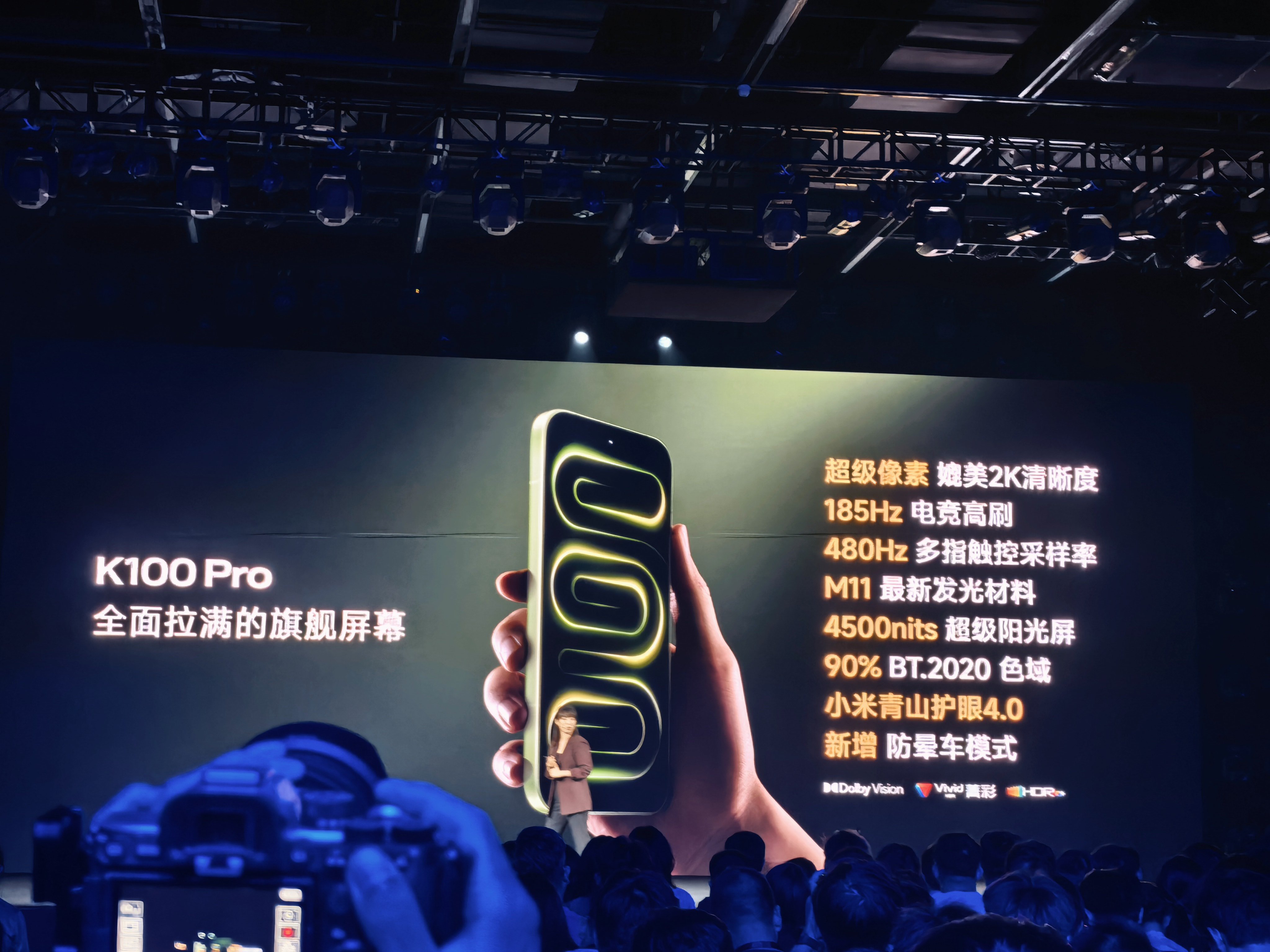 这次红米K100 Pro的屏幕升级为，185Hz 电竞高刷屏，屏幕表现更流畅，升