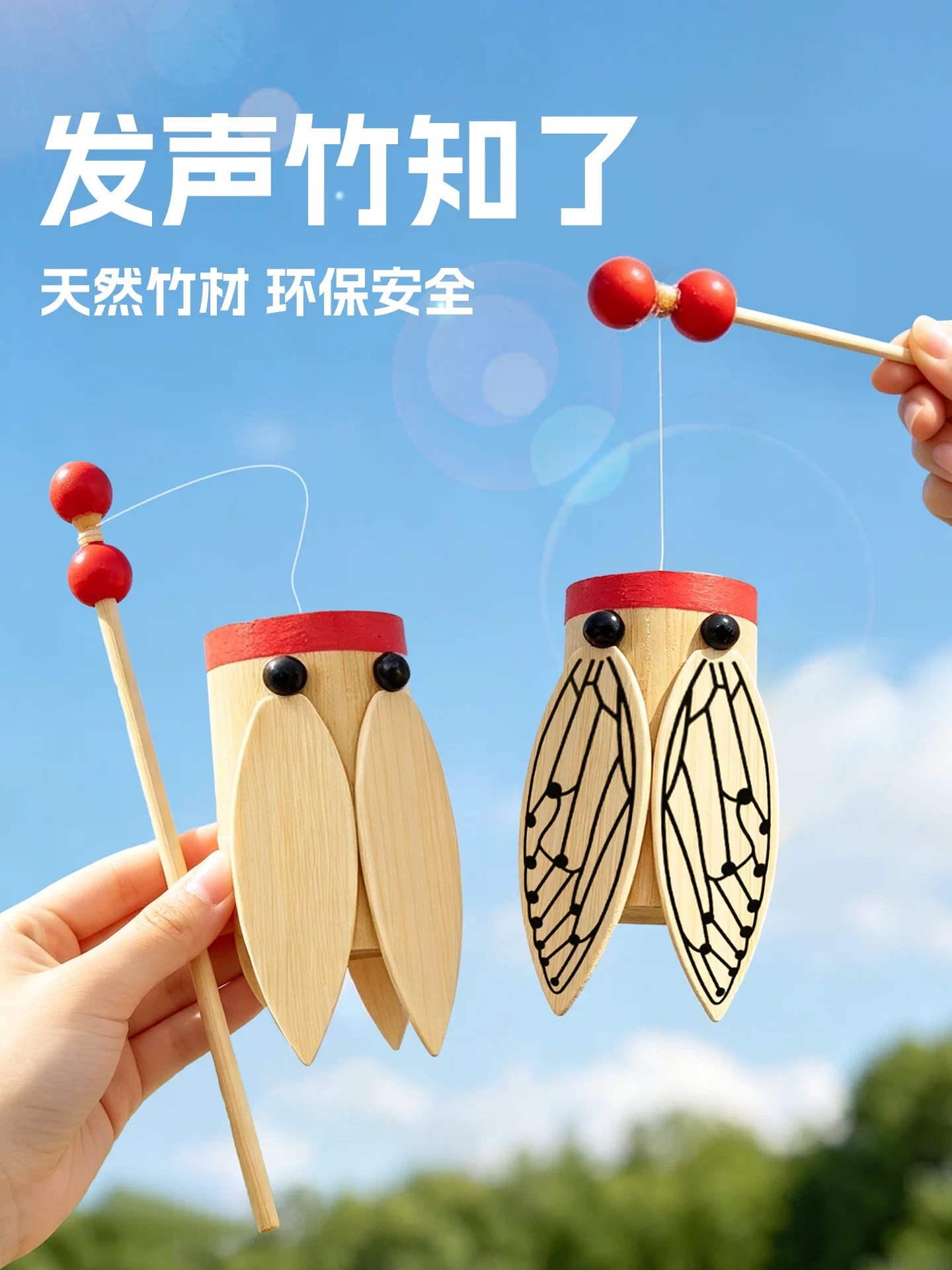 余承东竹知了玩梗遭投诉，一个玩具音效，因为和发布会名场面产生联想，没想到最后演变