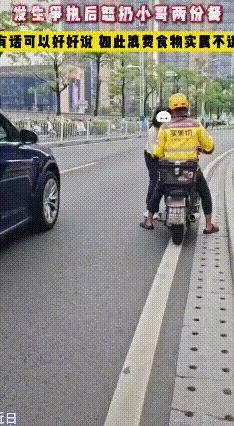 小事闹大！广州特斯拉女司机怒扔外卖，网友：这是干啥呢
 广州一位特斯拉女司机，和