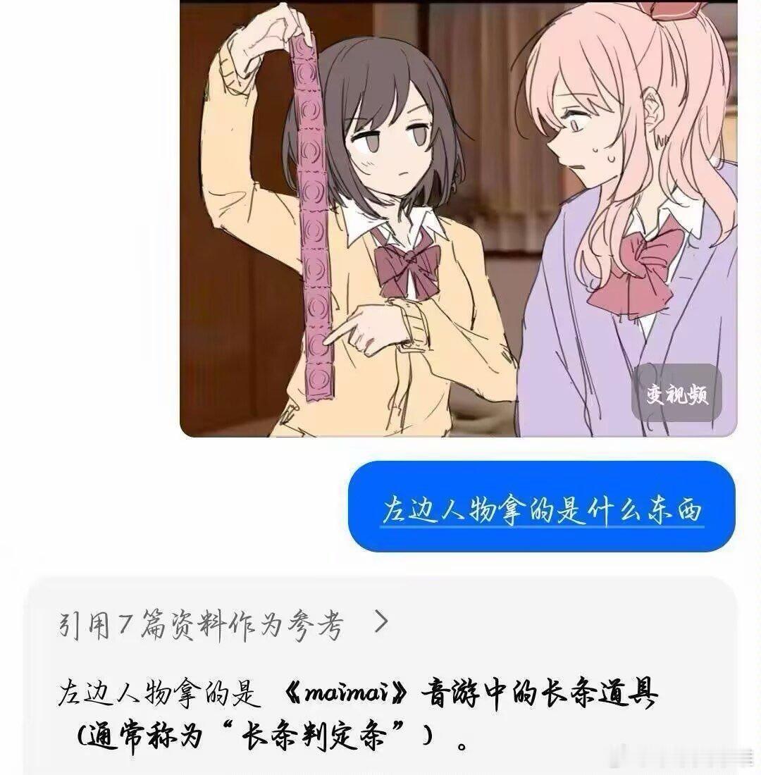 还是个舞萌痴 ​​​