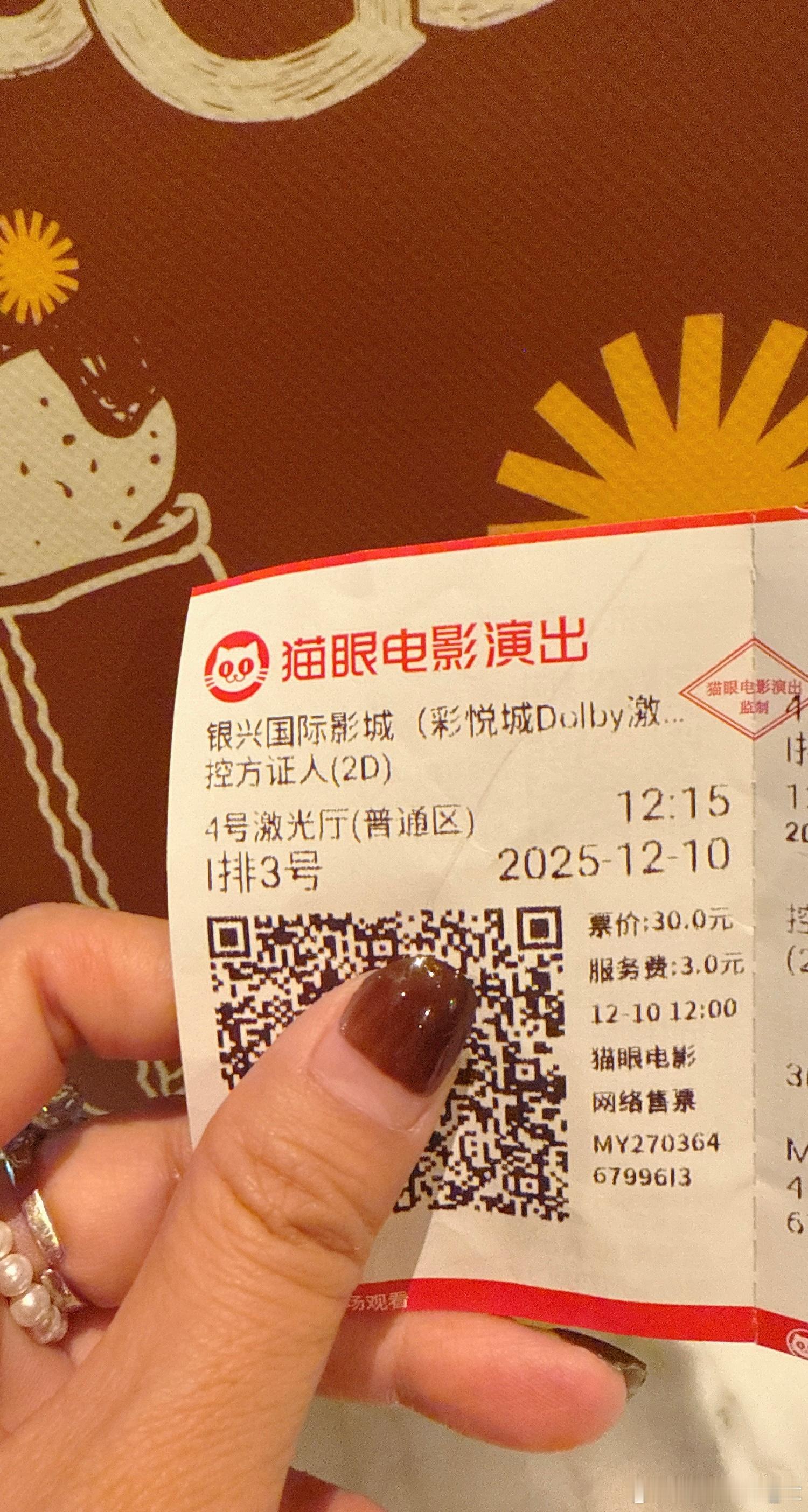 一定要去影院观看的电影啊～作为阿加莎·克里斯蒂的迷妹，她的原著以及改编的话剧包括