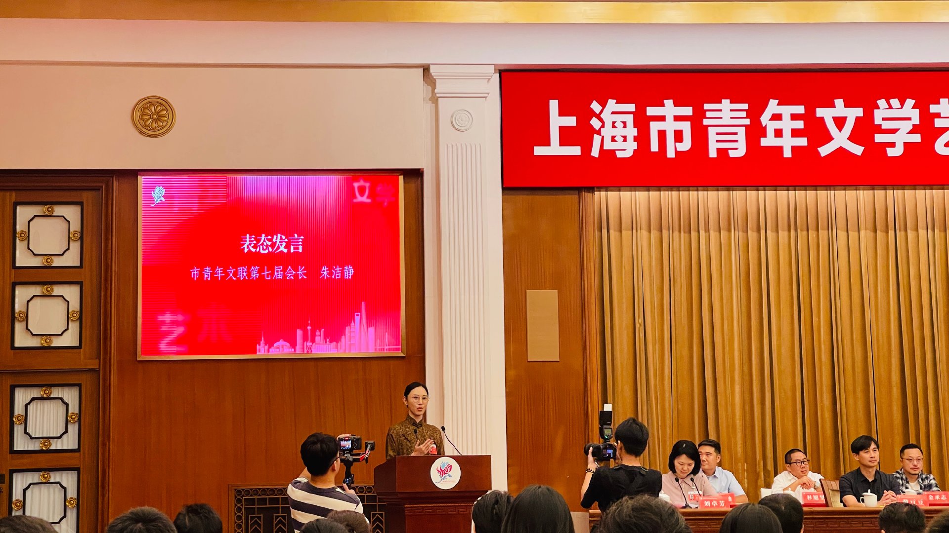 朱洁静担任青年艺术联合会会长朱洁静成为青年艺术联合会新会长恭喜朱洁静！娱乐[超话