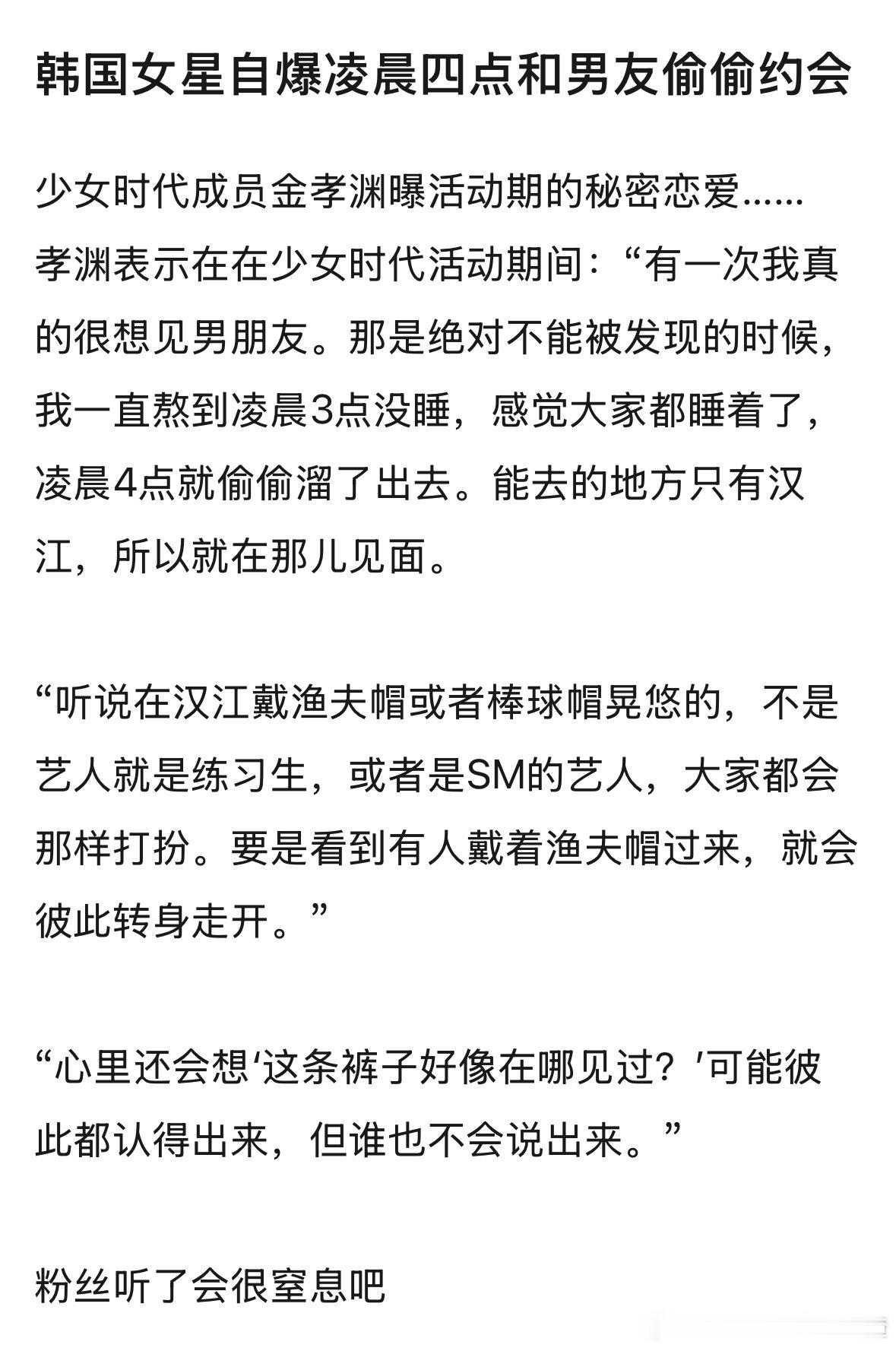 好烦爱豆过气了后水灵灵的爆料恋爱往事，无人在意爱豆恋爱细节，说出来就是在挑衅粉丝