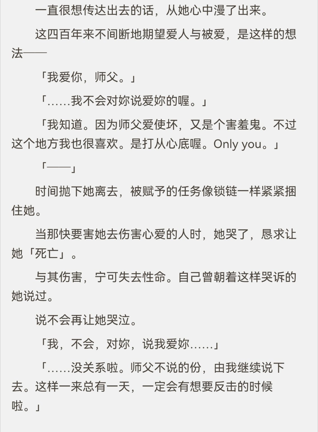 咳咳，师徒可以99 