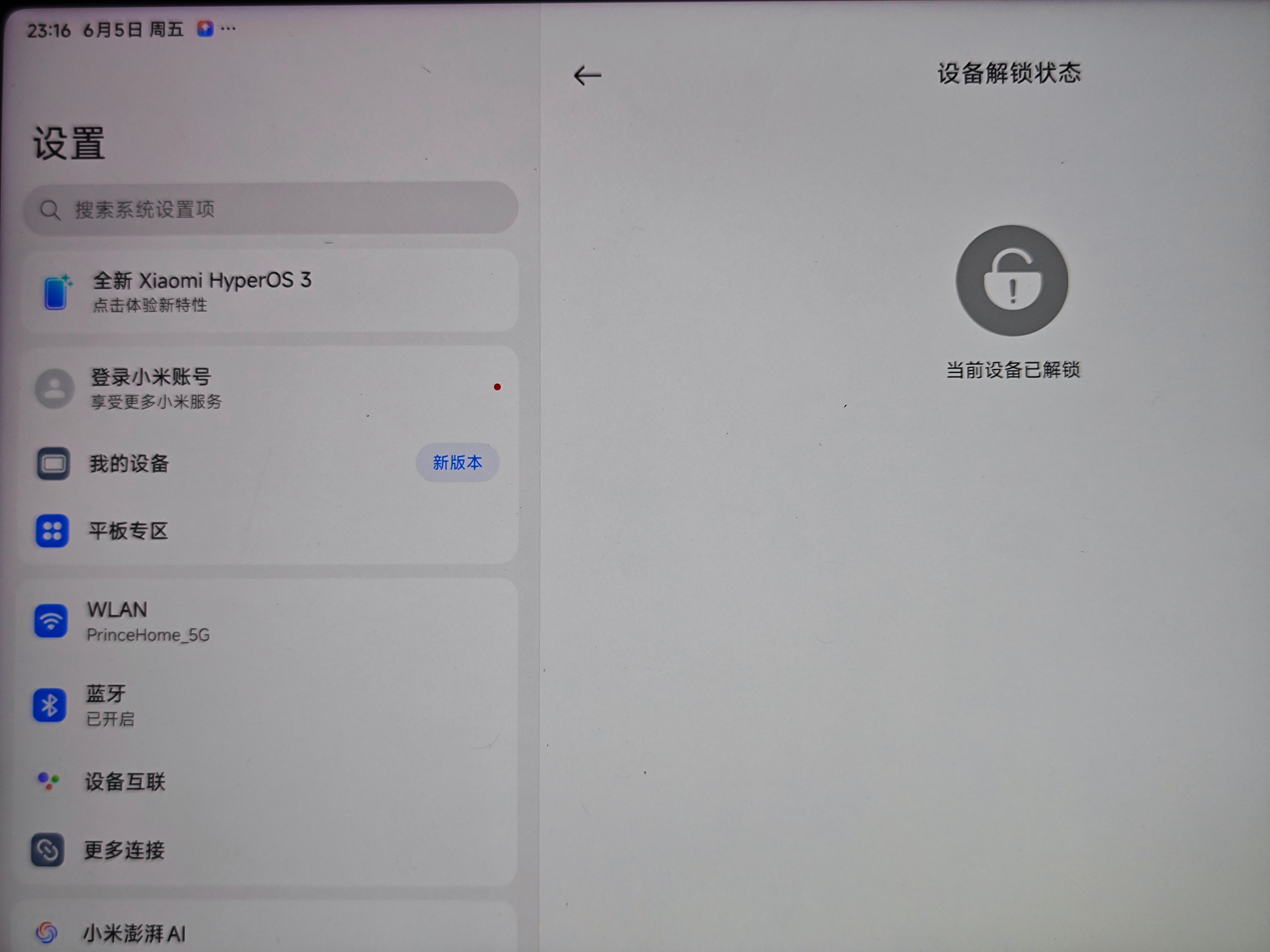 年纪上来了，🤦♂️折腾了一宿，以为自己已经看不懂基安的中文了，搞的许久，一直卡
