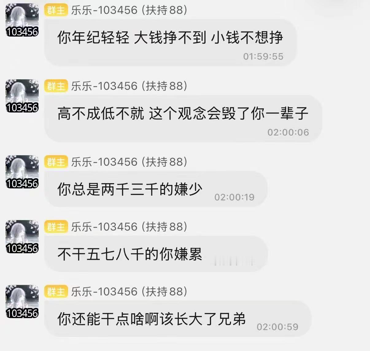 扶58个88岁老奶奶过马路，