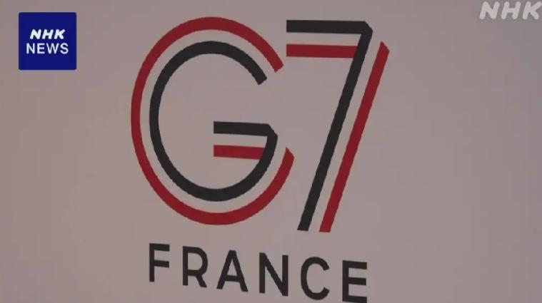 高市早苗在G7峰会上大肆炒作“中国议题”
2026年6月15日，法国东部小城埃维