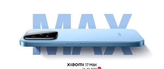 深挖小米17Max隐藏技能
小米17Max隐藏玩机技巧｜大屏旗舰别白白闲置✨
谁