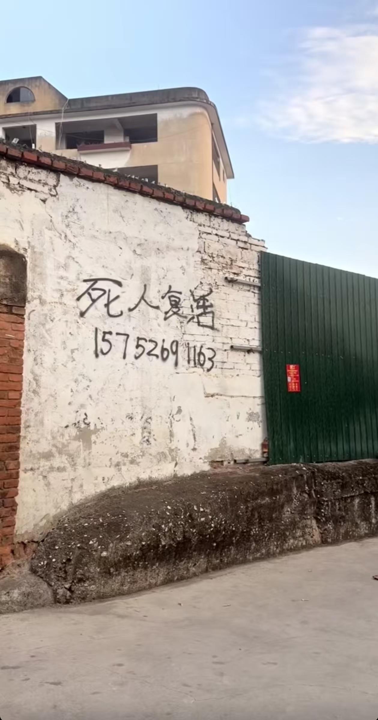 看到这个广告吓到我了😰
现在社会发展这么嗨吗？这业务都可以？
很想打电话咨询一