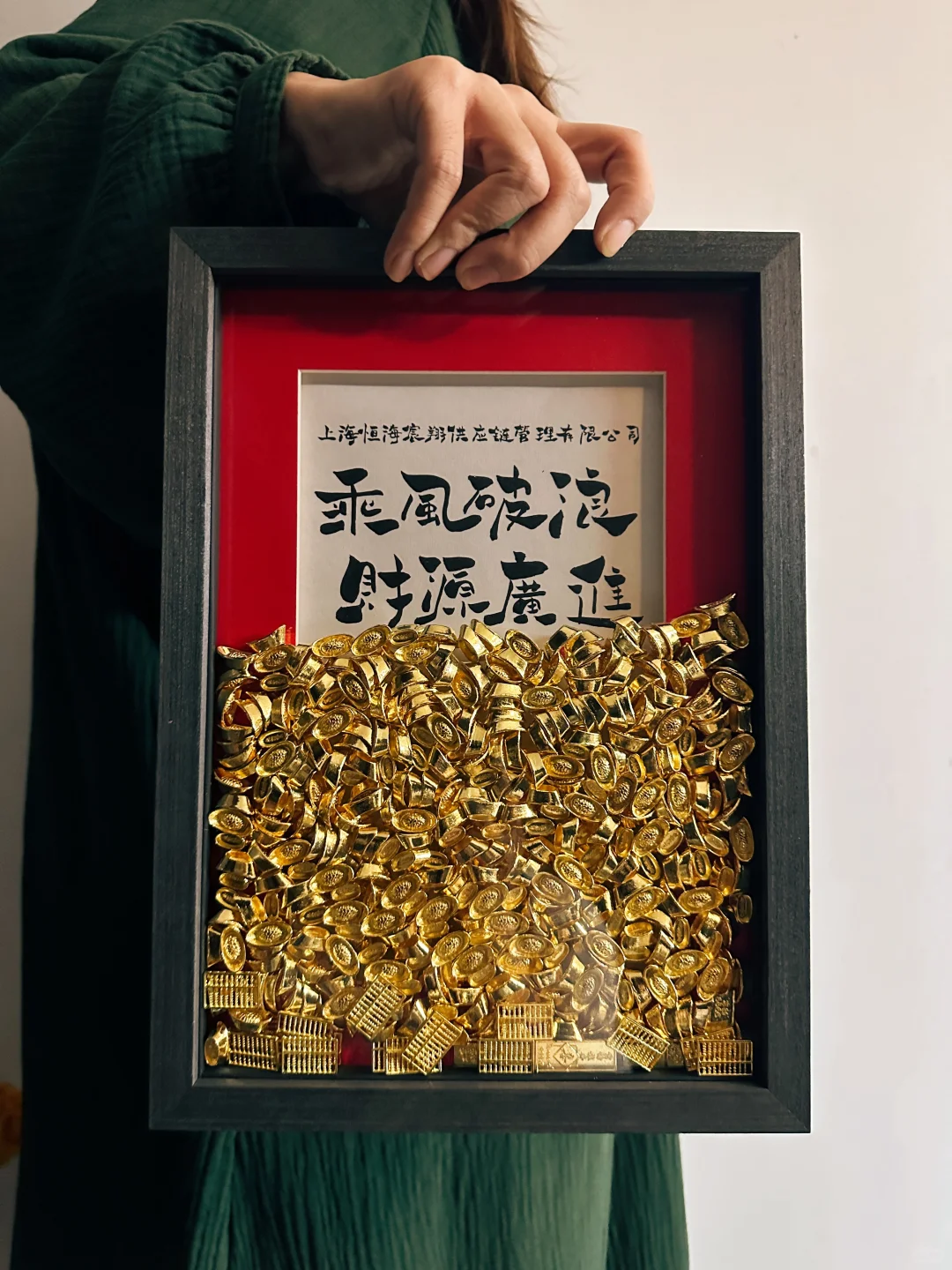 乘风破浪💪，2025财源广进，好运连连✨！