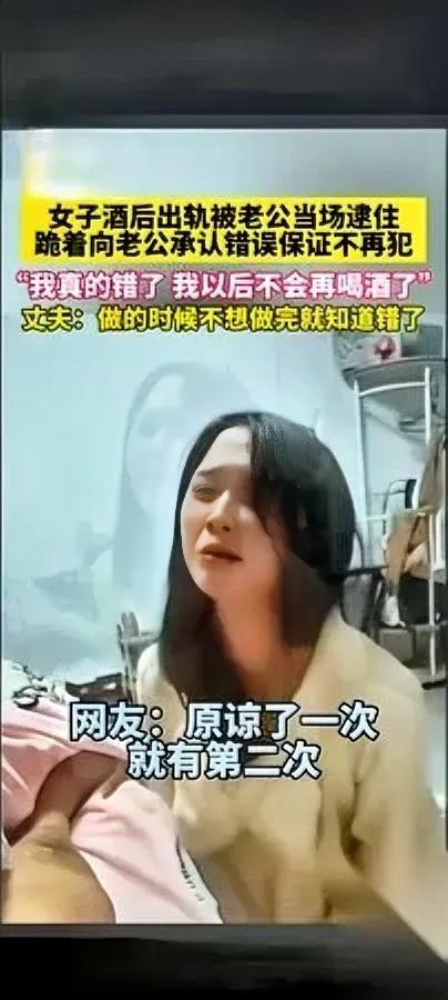 喝了顿酒

家差点散了

你敢信这事压根不是酒精的锅？

最近刷到个视频看得人窝
