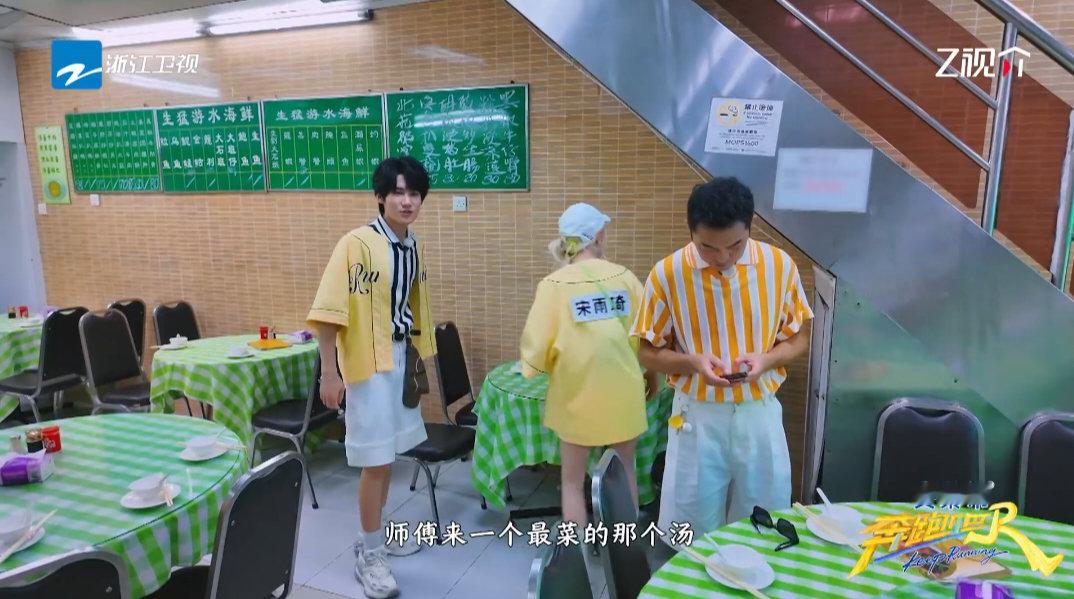 跑男这期被碳水做局了 救命啊！看跑男吃那些碳水我口水就没停过，现在打开外卖软件疯