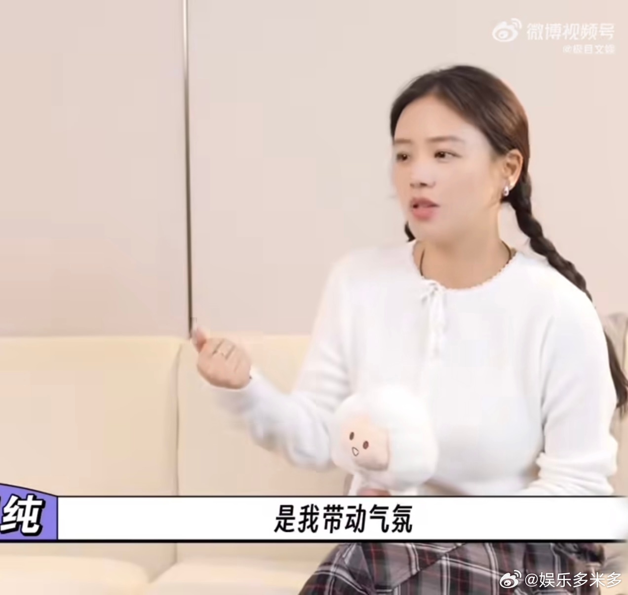 马思纯回应和白客黄明昊的ABO家庭 马思纯的采访太圈粉！和白客、黄明昊的家庭感像