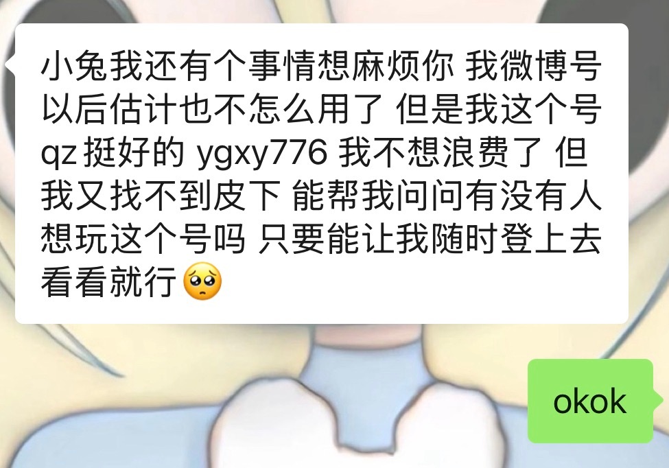 有没有宝宝需要呀~ 