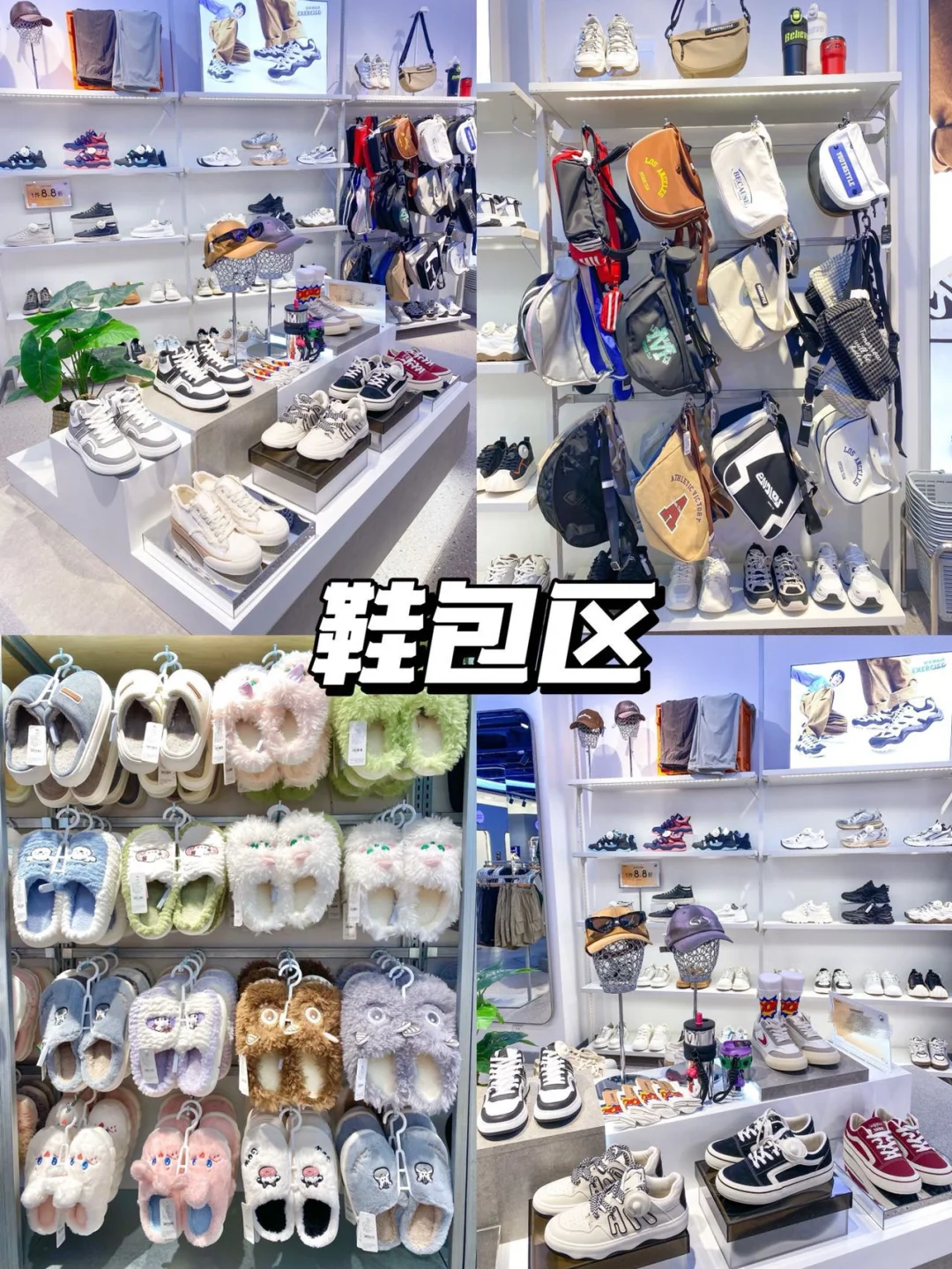 女生去沙坪坝一定要逛‼️