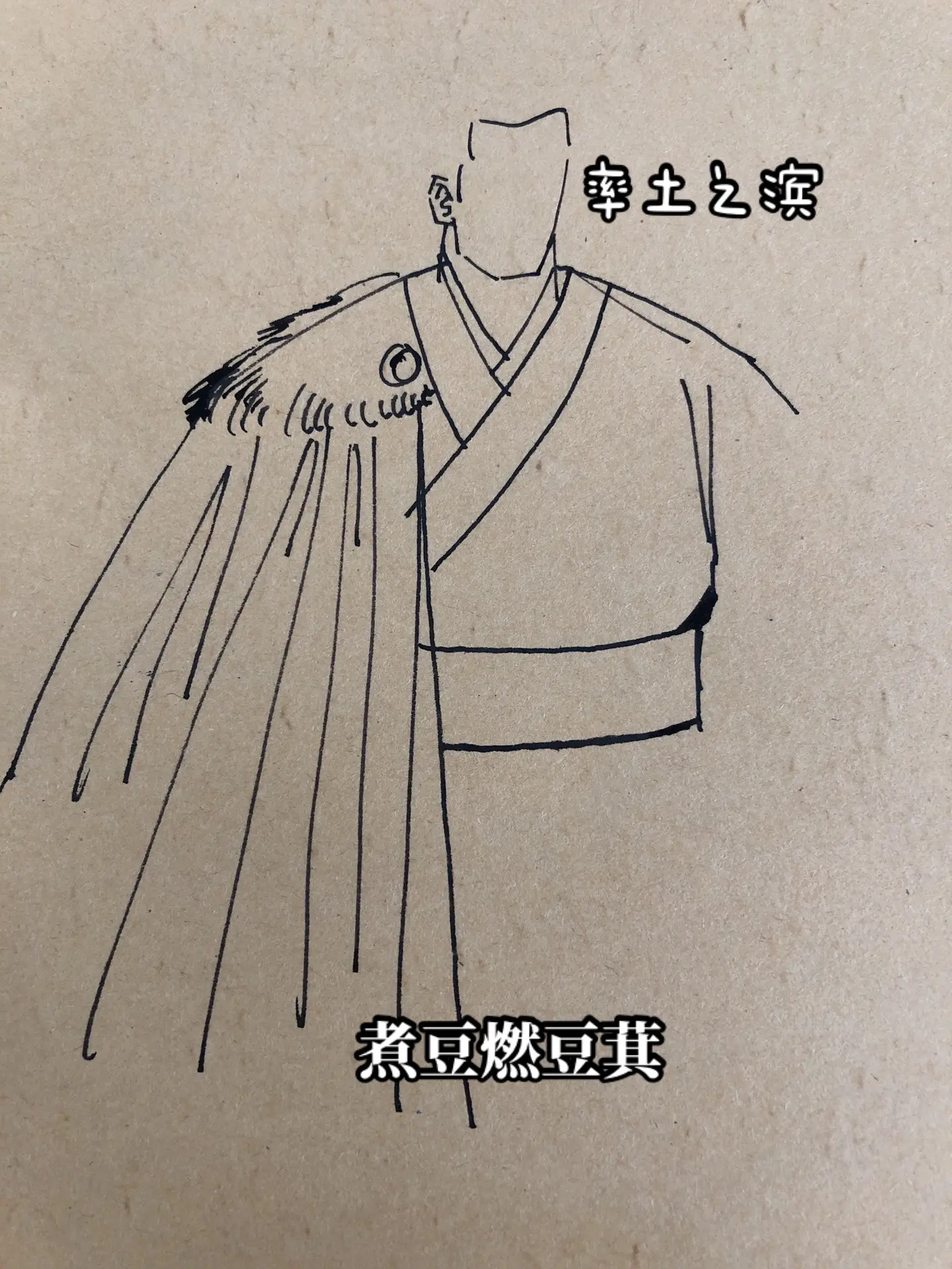 魏文帝曹丕。率土之滨历史