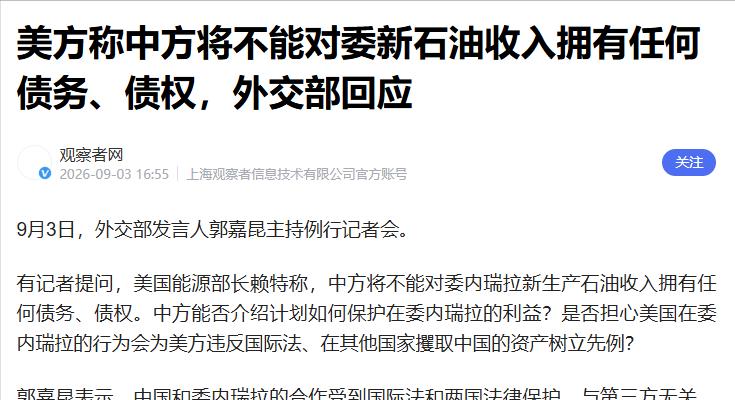 一笔债务，最怕的不是对方直接说“不还”，而是账面上承认，真正能产生现金流的资产却