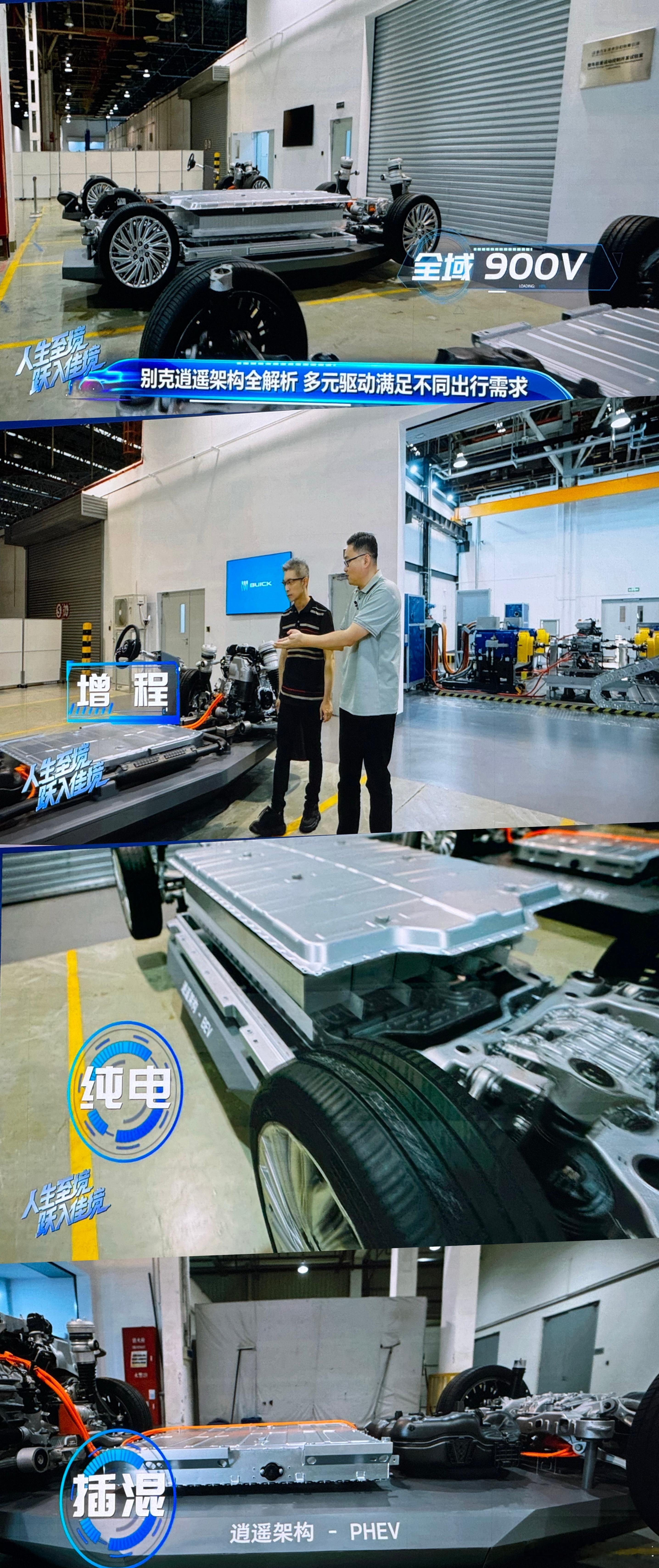 别克至境逍遥架构三种动力、全域 900V，至境品牌除了轿车、SUV、MPV产品规