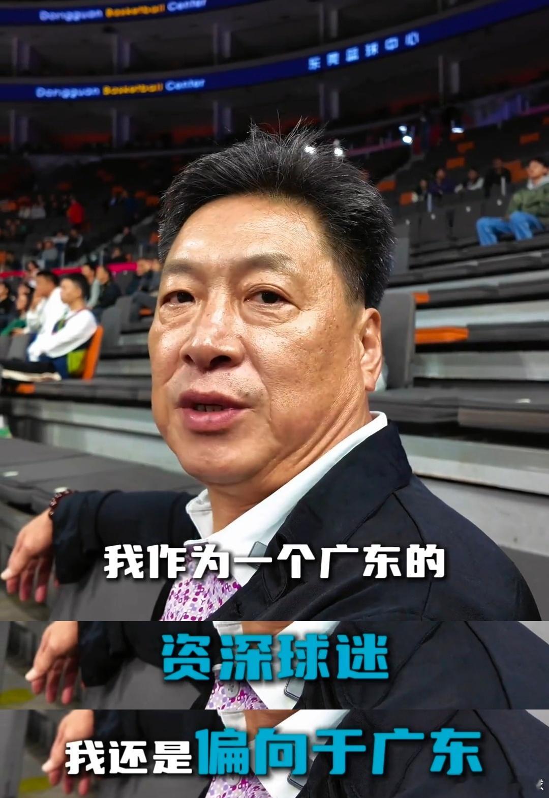 李春江指导：“作为一个广东的资深球迷，我还是更偏向广东。”[鲜花] ​​​