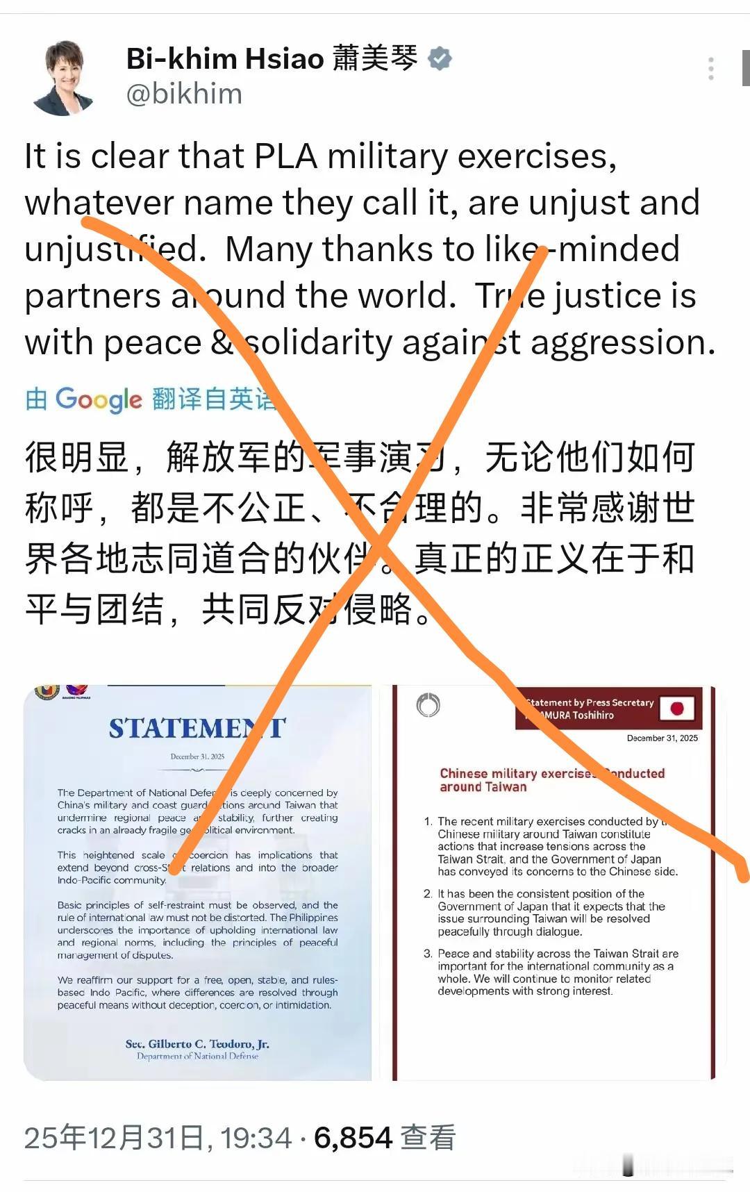 萧美琴这傻老娘们没有搞清楚状况啊。两岸关系是中国内战遗留问题，和侵略有毛关系，在