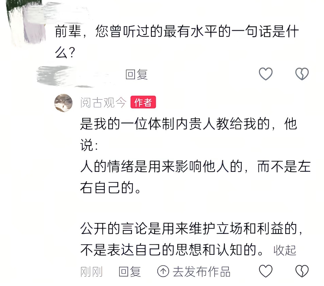 其实很有现实指导意义，可惜我这辈子应该是做不到了