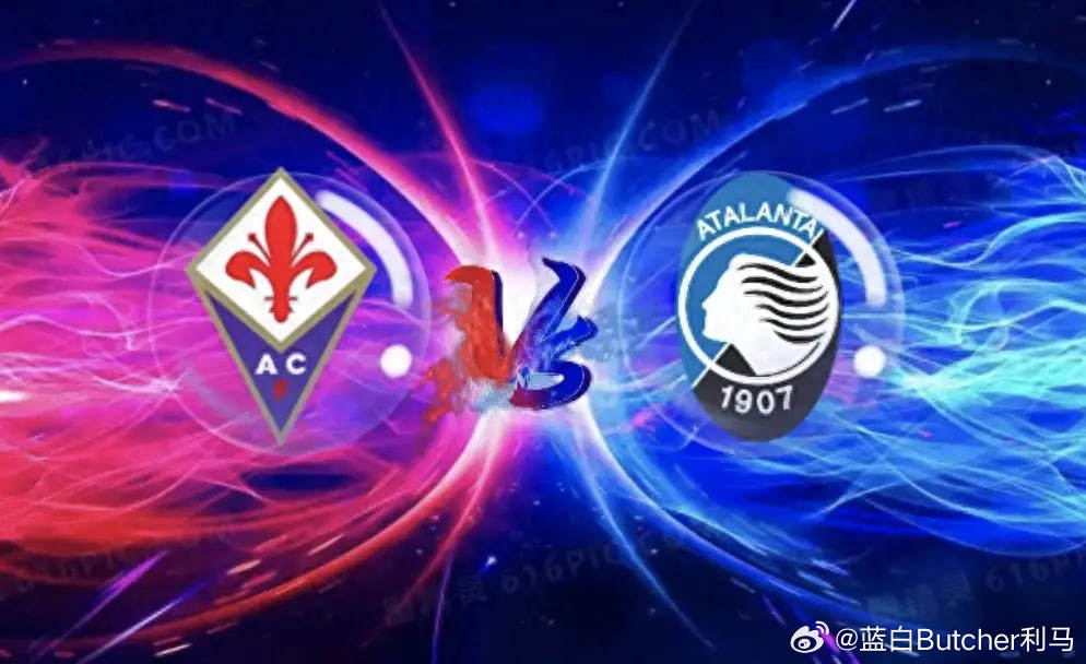 意甲联赛 005佛罗伦萨vs亚特兰大比赛时间 2026-05-23 02:45佛