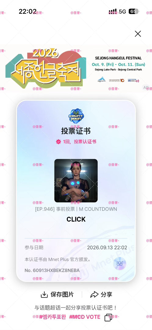 kimjisoo[超话]  看到这么美的秀秀大家都来做事🥹近期重点：1️⃣Mn