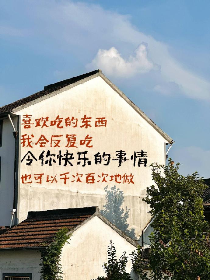 发现一个快乐的方法：吃得饱，想的少，天天开心没烦恼。 