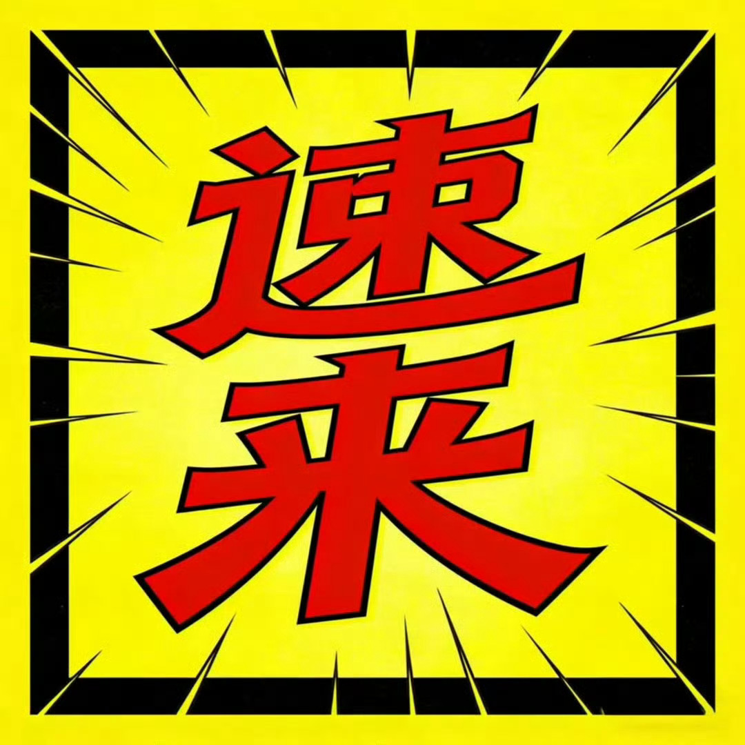 雷达  来  🧱👍🏻🍎网页链接