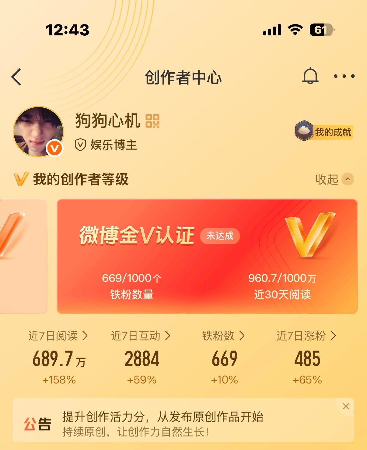 来动动 