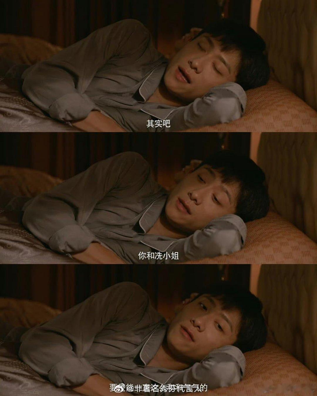 张一山咱们四个把日子过好一家人[柯基] ​​​