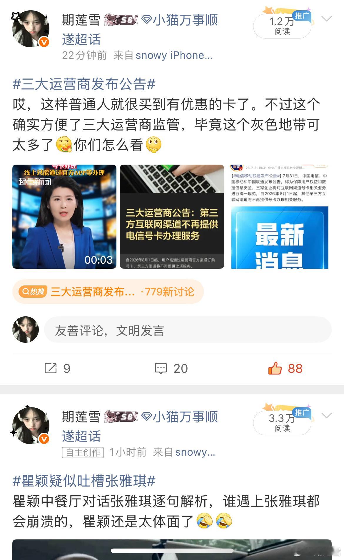 今天兢兢业业勤勤恳恳蹭了4.5w