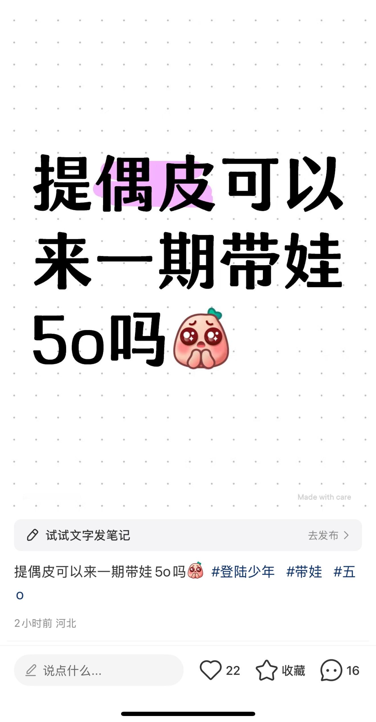 有人想看这个吗 