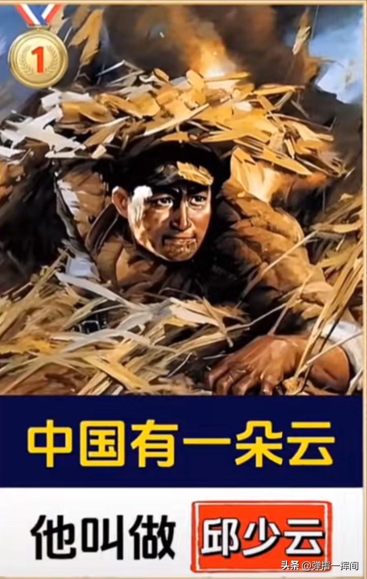 国庆致敬九位英雄
祖国强盛
是他们在默默守护

国庆这天，
看着这九位名字，
心