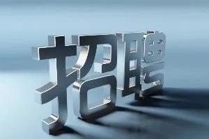 国企直播运营总监学历引热议：高中文凭能否胜任？


近日，山西晋中市左权县一家国